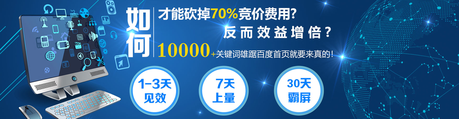 振安百度信息流