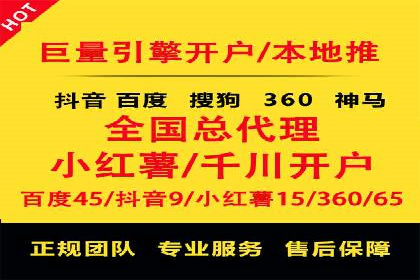 如何提升信息流广告效果